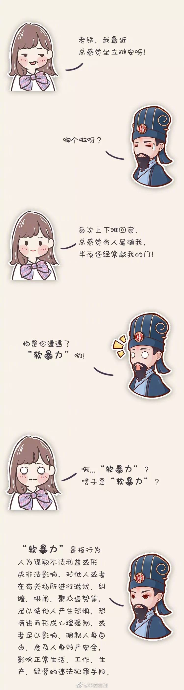 【vagaa亚洲色爽成人影院】风油精伤不伤车漆