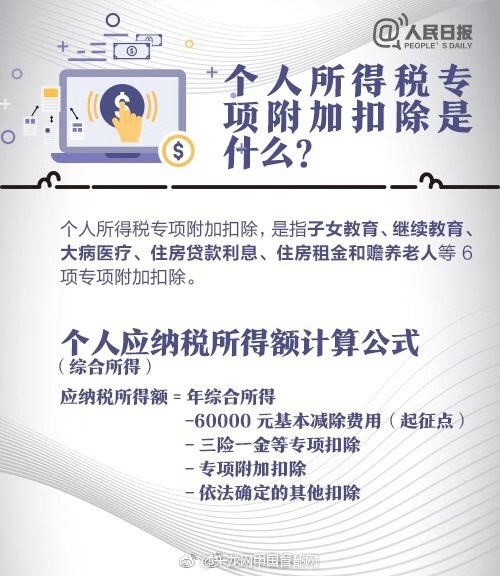【热门吃瓜网站】