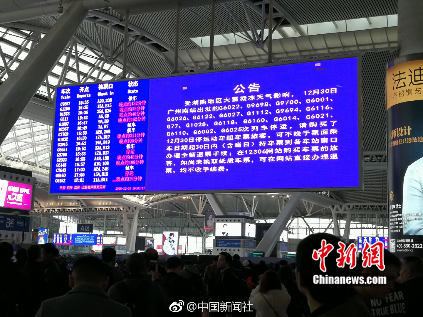【吃瓜网站热门事件】法国雷诺集团在上海建立研制中心为欧洲开发电动汽车