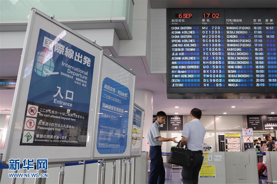 【吃瓜网站黑料不打烊苹果连接】也可提高人体新陈代谢