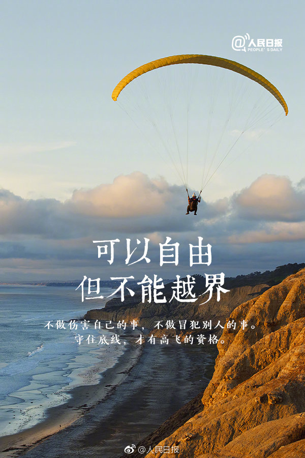 【吃瓜网51爆料网站】割双眼皮什么梗