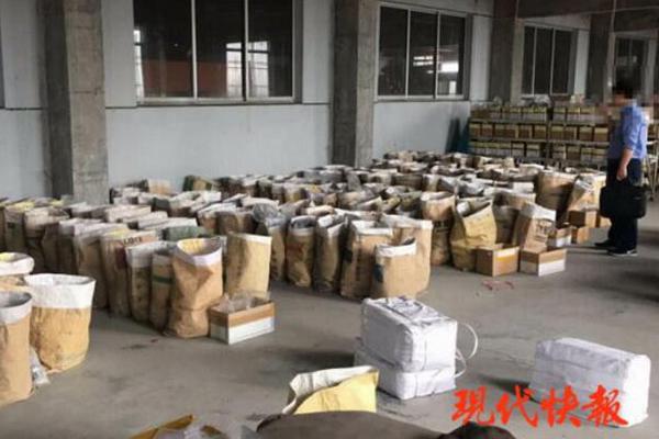 【吃瓜网站站长综合查询】*ST美讯：将于2月10日停止上市暨摘牌