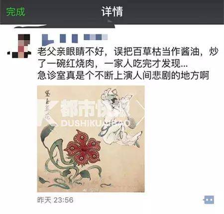 【吃瓜爆料】股东违规减持里的好人与坏人