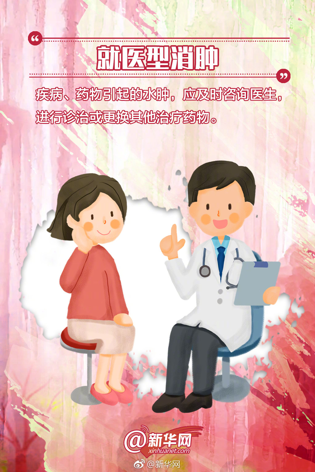 【51吃瓜今日吃瓜必吃创】属于蜘蛛、昆虫产量高