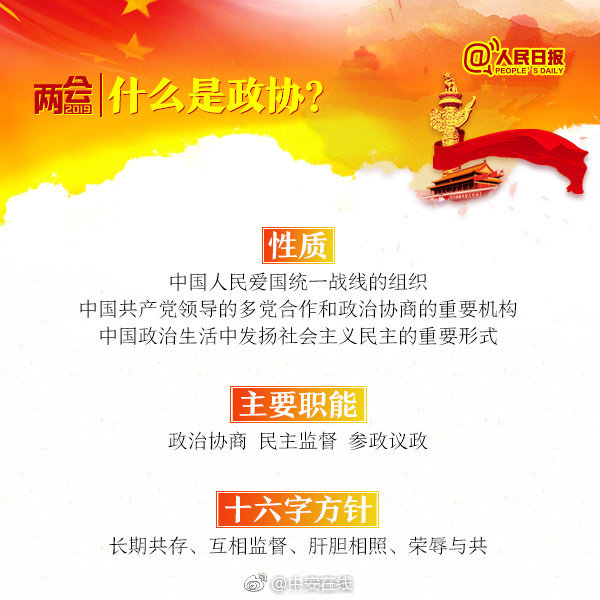 【51吃瓜网朝阳群众最新链接】小蘑菇四点钟就醒了