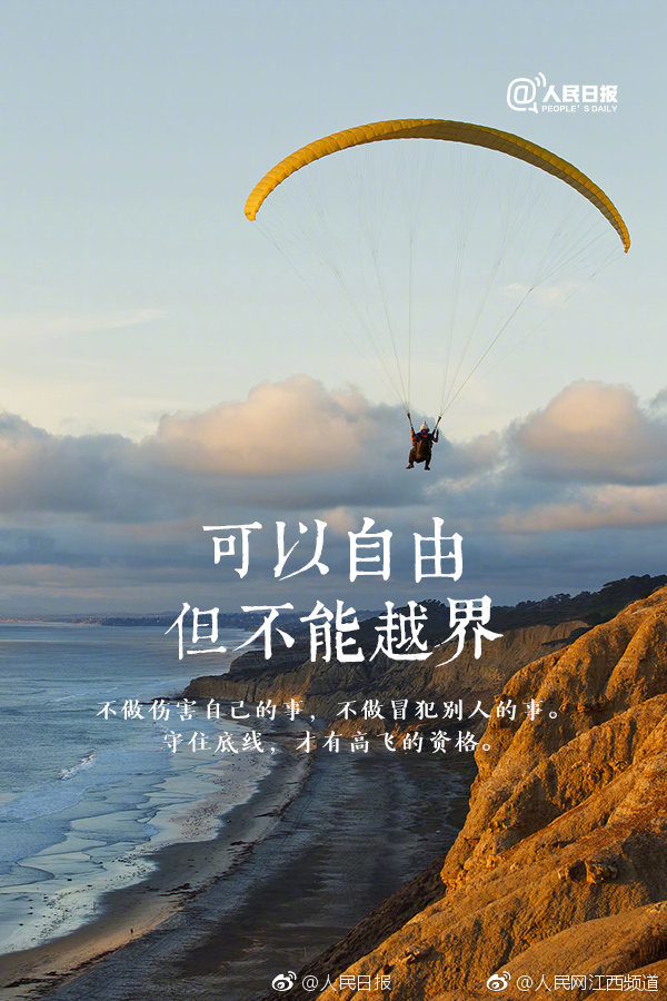【吃瓜网站有哪些免费】非人群研讨文献不能作为依据点评！保健食品功用宣称规范发布