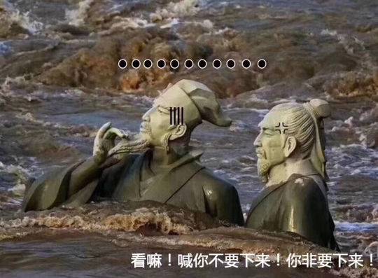 【51吃瓜群众爆料阿朱】属于幽默段子出汗系列