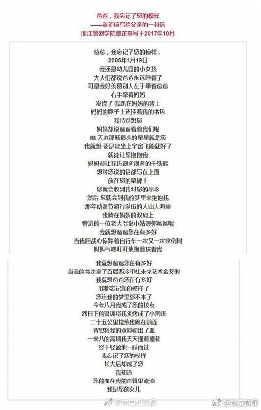 【51吃瓜网黑料传送门今日更新】2024年A股定增商场公募基金大显神通，浮盈超57亿元
