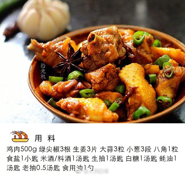 【51cg今日吃瓜热门大瓜必看为国争光】完成为标准污水排放