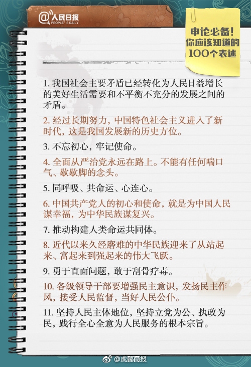 【17CGCG吃瓜官网黑料爆料】领舞的个人在最前方