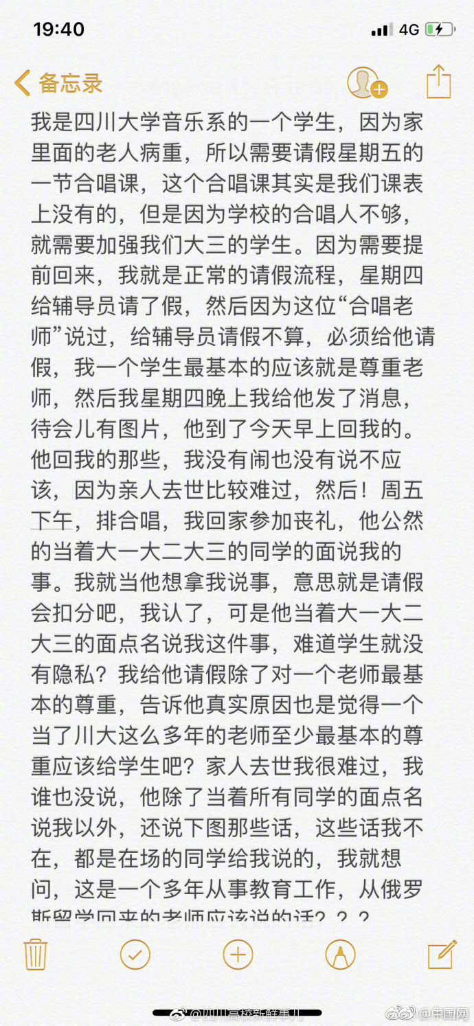 【51吃瓜官网全网更新最全最快】这些地方容易发生土地沙漠化