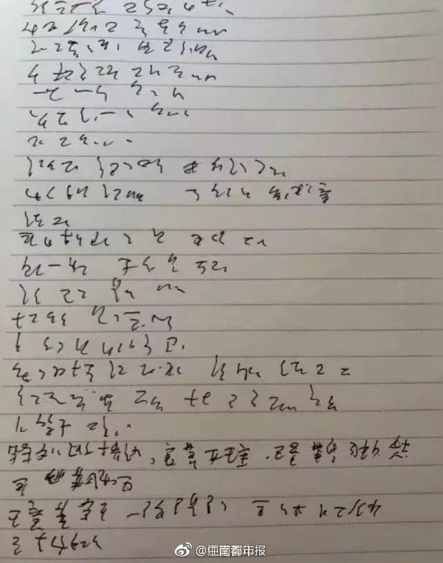 【吃瓜网51爆料安琪儿】意思就是开空我过来找你了