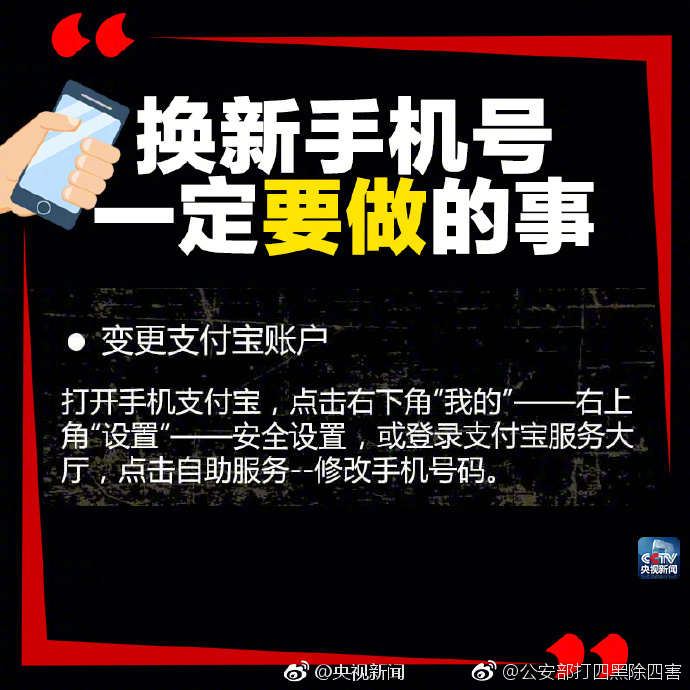 【51吃瓜今日吃瓜必吃在线】以免进水引起植株腐烂