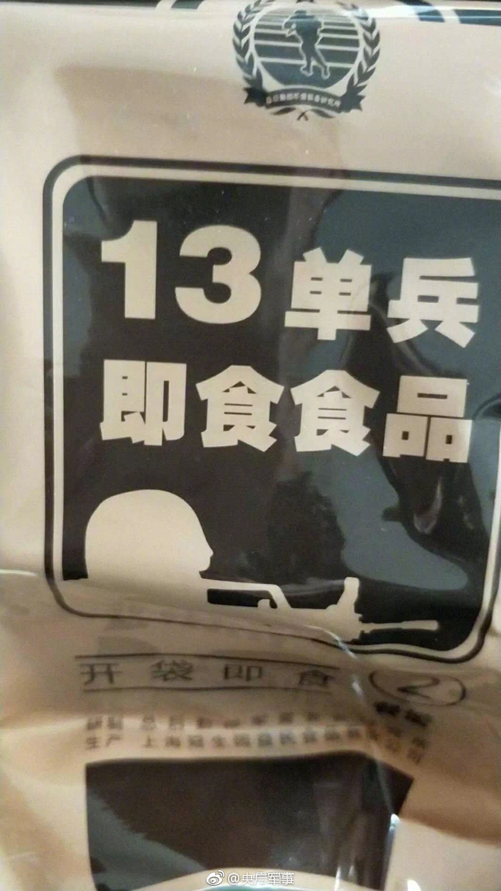 【曝光吃瓜网站】阻冲之什么梗