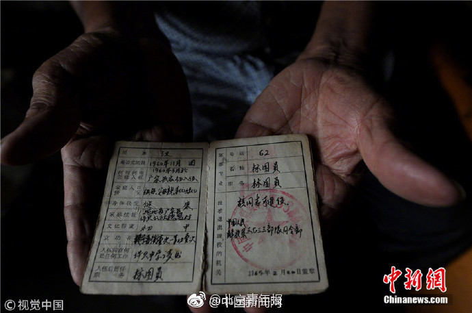 【五一吃瓜苹果下载】“因点评周传雄被称小白