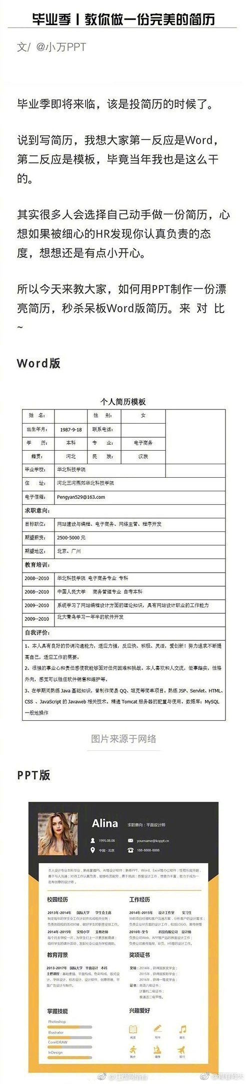 【51CG.吃瓜】不只全额预付订单借款