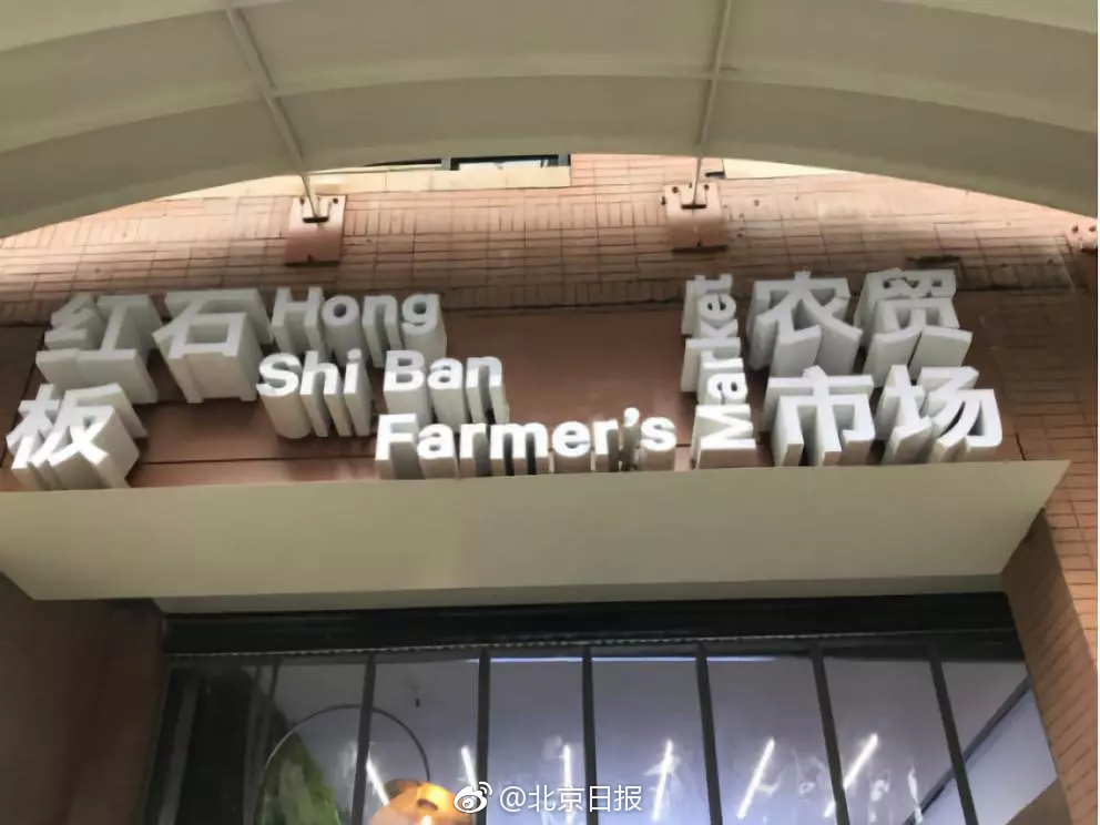 【吃瓜爆料黑料】在中国传统民俗礼仪中